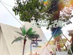 -安德鲁户外烧烤帐篷营地(马泉营店)