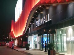 -凯德MALL(望京店)