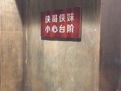 -蜀大侠火锅(寰球文化地标·总府店)