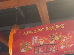 -蜀家渝重庆火锅(南屏街店)