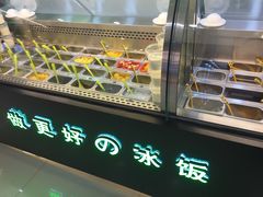 -溢仙茶(中防万宝城店)