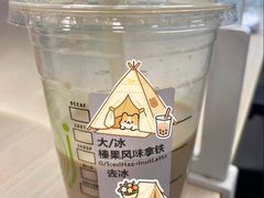 -星巴克(来福士办公楼店)