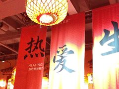 -山四砂锅(太原钟楼街店)