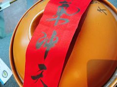 -羡餐厅·杭帮菜·淳菜(千岛湖自由洲际殿店)