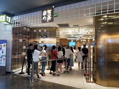 -奈雪的茶(湖滨银泰in77C区PRO店)