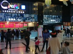 -中影国际影城(神农万达广场CINITY店)