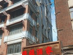 -绿雅酒家(江西中路店)