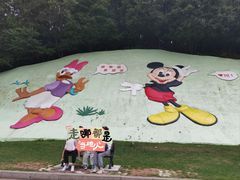-哈尔滨北方森林动物园