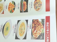 -肖记公安牛肉鱼杂馆·省级非物质文化遗产(三角路直营店)