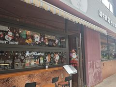 -和牛食堂•BISTRO(广州首店)