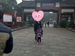 -邓小平故里