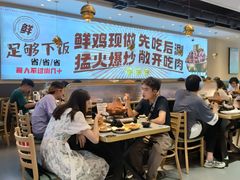 -椒椒铜炉火锅鸡(天马店)