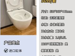 -闽龙广场