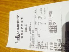 -乐凯撒披萨(蛇口花园城店)