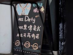 -T-COFFEE(长江花园店)