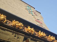 -耳朵眼炸糕(鼓楼店)