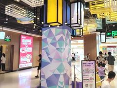 -天虹购物中心(深圳龙华店)