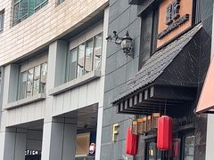 -昱匠·日本料理(金融街店)