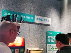 -半天妖烤鱼(印象城店)