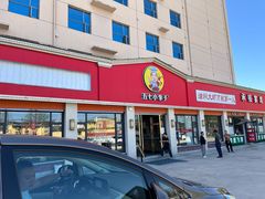 -五七小李子油焖大虾(总店)