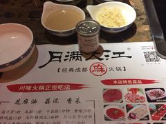 -月满大江经典火锅(任城路店)