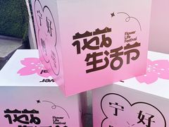 -金茂览秀城