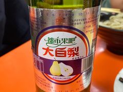 大白梨-晓军麻辣面馆