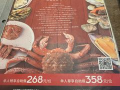 菜单-水木锦堂·自助铁板烧(世贸天阶店)