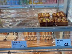 -好利来(彩香店)