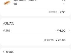 -和合谷(海淀五路居店)