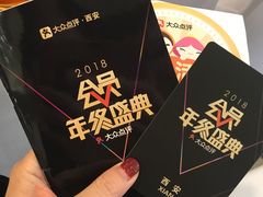 -徐记海鲜(陕西历史博物馆|明德门店)