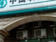 android_upload_pic-中国农业银行(北京回龙观东区支行)