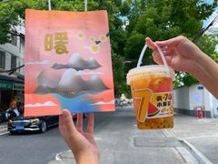 -7分甜(圆融广场店)