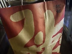 -禄粥·广府味·煲仔粥·宵夜·明档现做(江南西店)