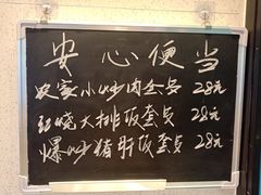 -面西湖杭帮面(控江路店)