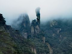 -三清山风景名胜区