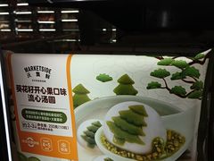 -沃尔玛购物广场(中山店)