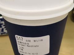 -瑞幸咖啡(浦江双辉店)