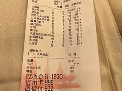 -太子园林酒家