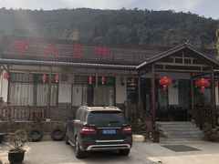 -呼吸森林·生态农庄农家乐私房菜