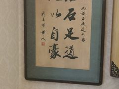 -若石足道SPA 连锁(丹东街店)