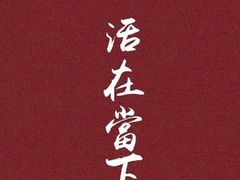 -海底捞火锅(勒泰店)