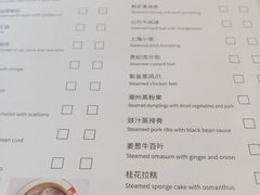 -喜来登由由大酒店九州膳坊中餐厅