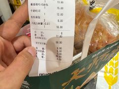 -味多美蛋糕(看丹桥店)