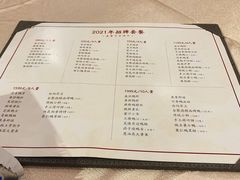 -全聚德(前门店)