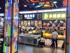 -八一好吃街·高品美食广场