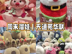 -北京华联购物中心(天通苑店)