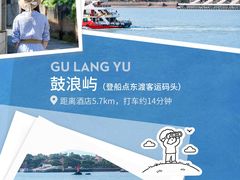 -厦门悦华酒店