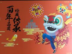 -陶陶居饼家(惠福东路店)