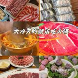 🍲🐑津门羊大爷，大寺店里的铜锅涮肉绝了！